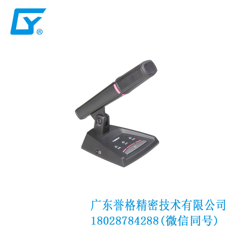 臺(tái)電話筒、底座