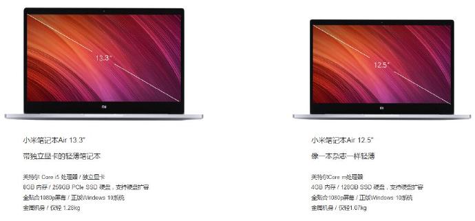 小米筆記本外殼系鎂合金壓鑄產(chǎn)品無(wú)誤 小米筆記本外殼系鎂合金壓鑄產(chǎn)品無(wú)誤