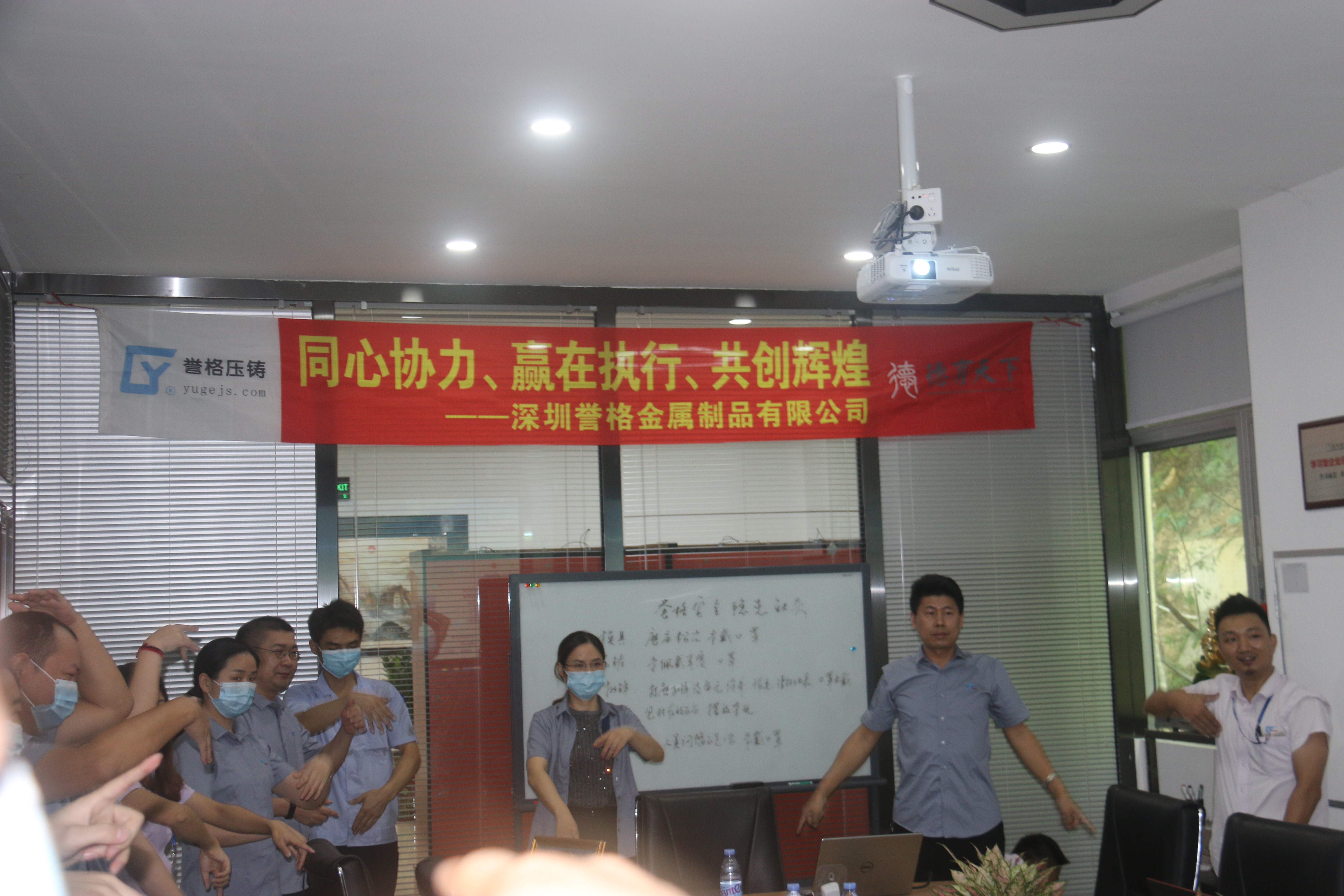 同心協(xié)力、贏在執(zhí)行、共創(chuàng)輝煌-深圳譽(yù)格拓展訓(xùn)練回顧