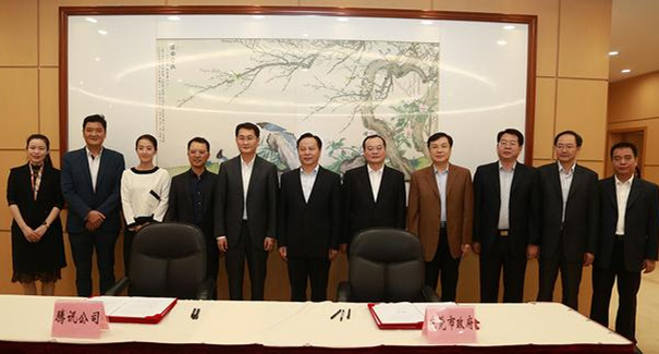 騰訊、東莞聯(lián)手共建“互聯(lián)網(wǎng)+”，東莞壓鑄廠將成潛在受益者