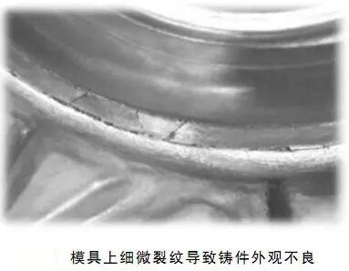 延遲壓鑄模具的使用壽命，可以幫助壓鑄公司節(jié)約成本