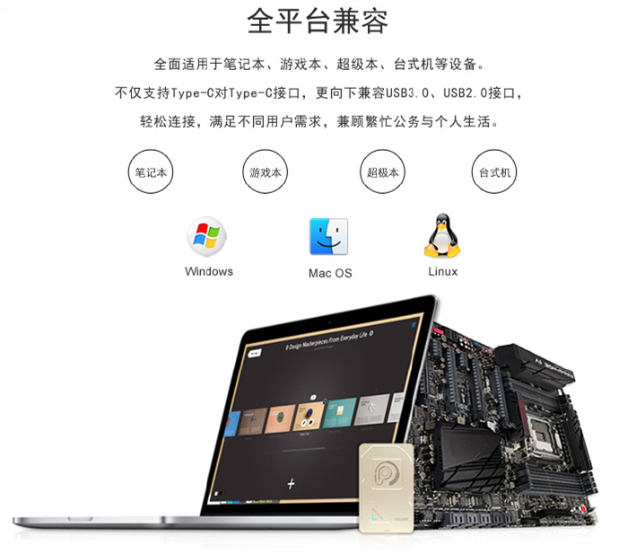 TEKISM特科芯TEK1 全平臺(tái)Type-C移動(dòng)固態(tài)硬盤 TEKISM特科芯TEK1 全平臺(tái)Type-C移動(dòng)固態(tài)硬盤